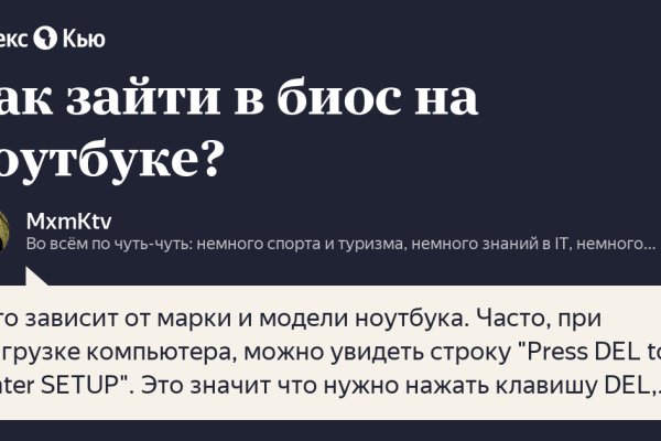 Кракен маркетплейс вход