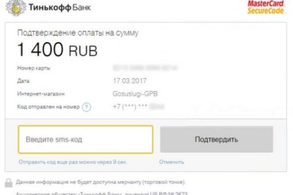 Вывести деньги с кракена