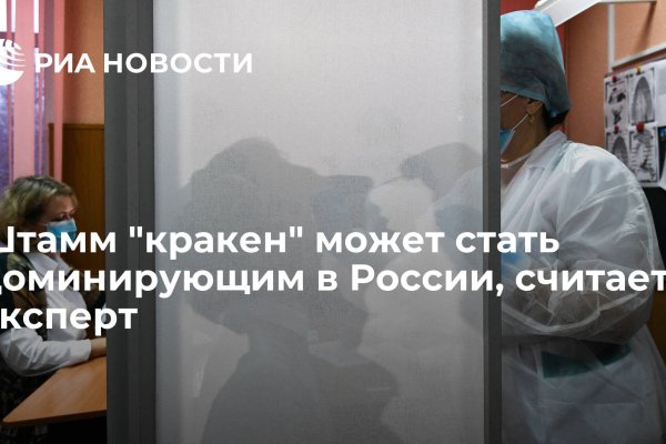 Кракен площадка нарко