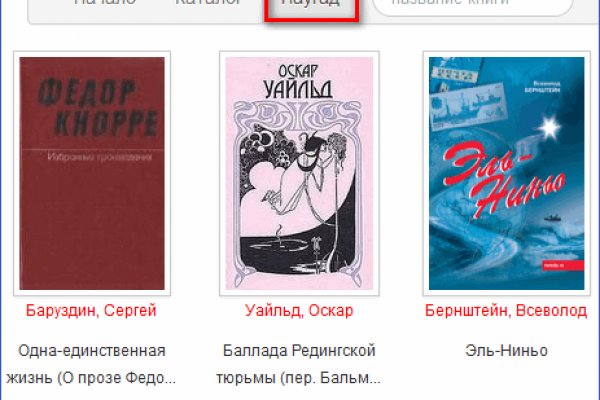 Кракен сайт покупок
