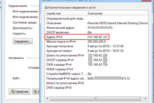 Ссылки на кракен блэкспрут