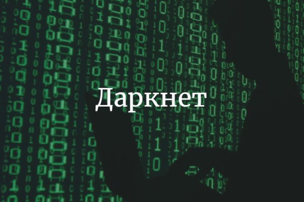 Solaris даркнет