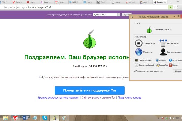 Официальная тор ссылка кракен сайта