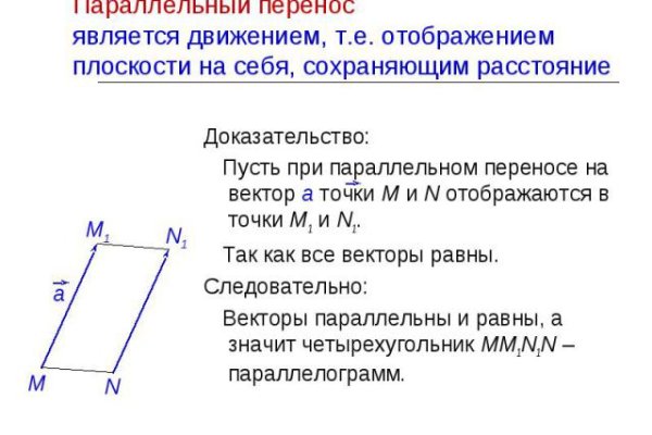 Пользователь не найден кракен даркнет