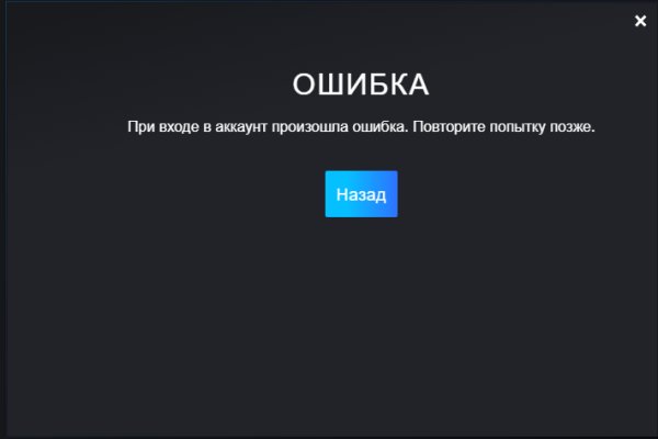 Как восстановить пароль кракен