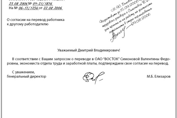 Поддержка кракен шоп