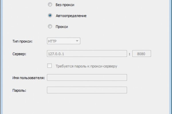 Купить наркотики томск