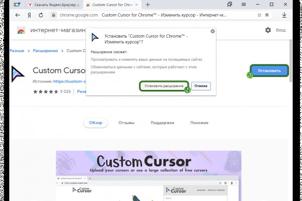 Почему не работает кракен сегодня