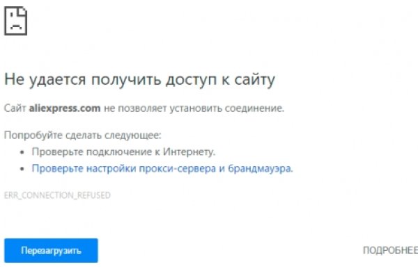 Кракен это современный даркнет