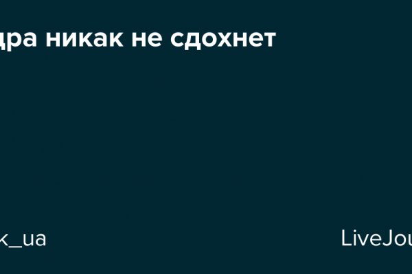 Kraken darknet market зеркало