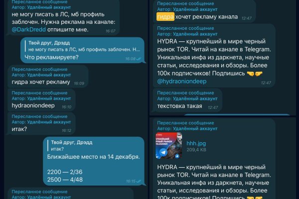 Официальный сайт даркнет