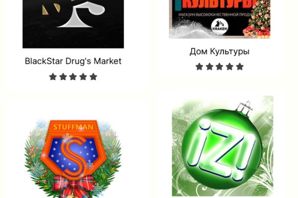 Кракен тор gigageek ru