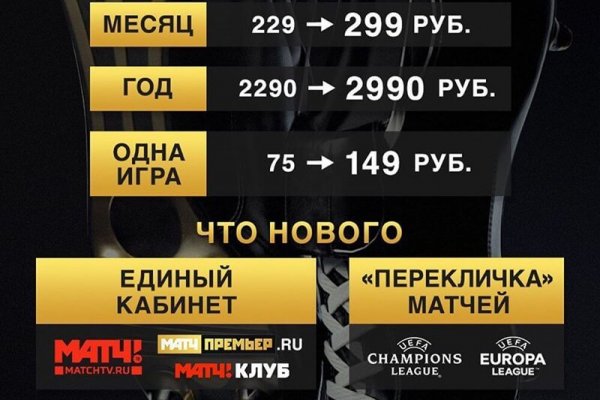 Kraken маркетплейс официальный