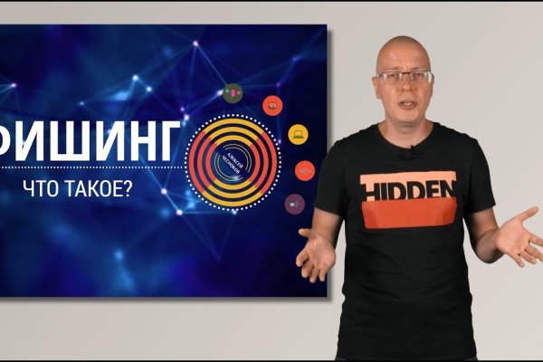 Onion сайт кракен