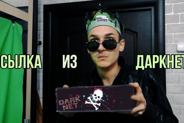 Kraken dark net