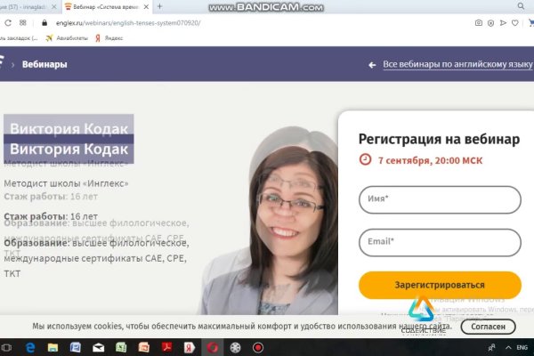 Какая сейчас ссылка на кракен