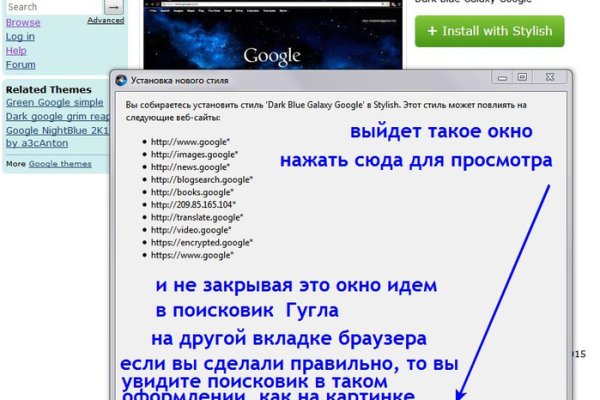 Кракен ссылку где