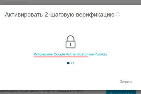 Ссылка кракен не работает
