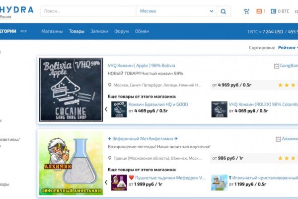 Кракен ссылка онлайн