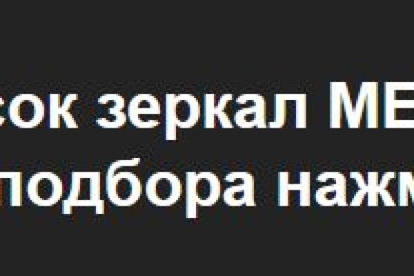 Вместо гидры