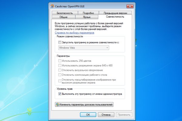 Кракен современный даркнет