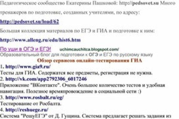 Купить наркотики томск