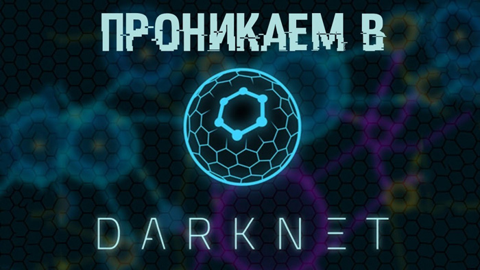 Кракен онлайн