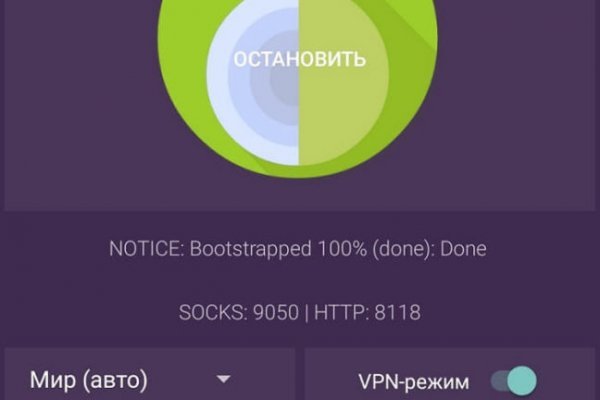 Кракен онион