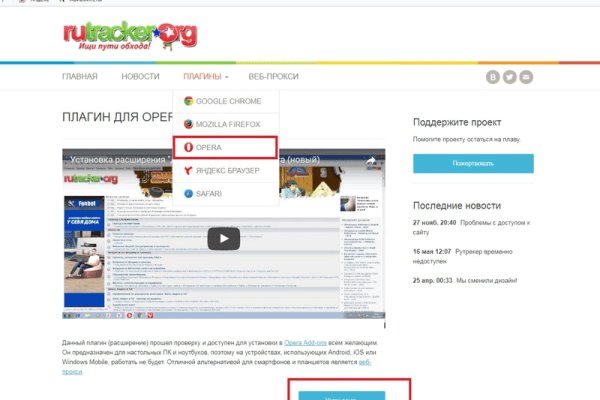 Даркнет вход