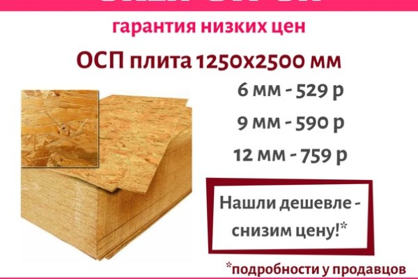 Кракен даркнет вход