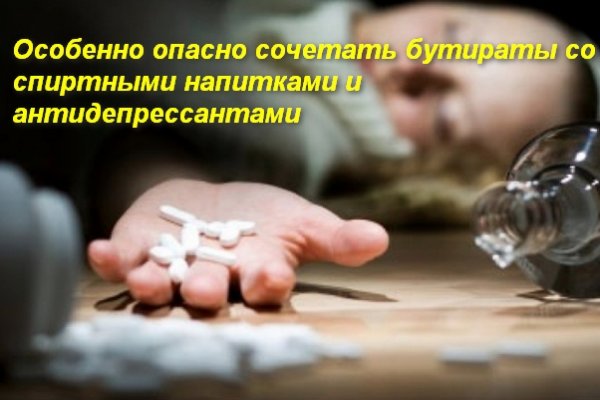 Кракен ссылка тор браузер