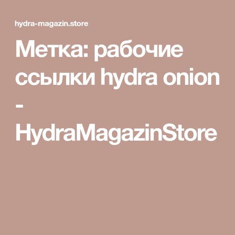 Как зайти на маркетплейс кракен
